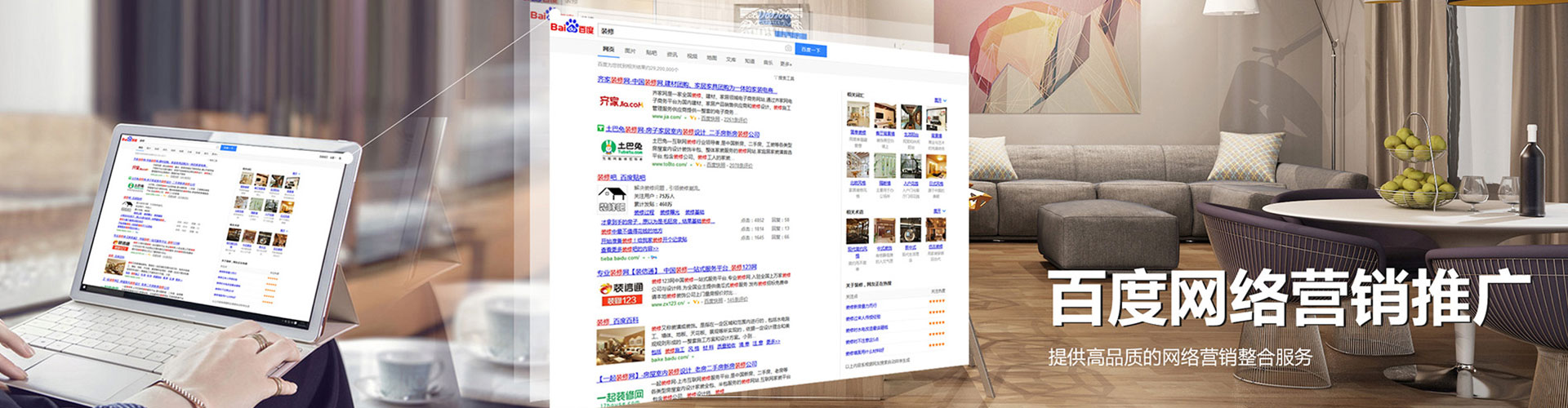 下陆sem广告