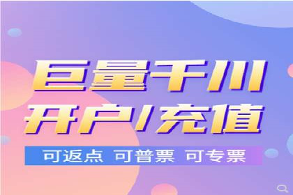 百度竞价账户托管助力企业突破瓶颈